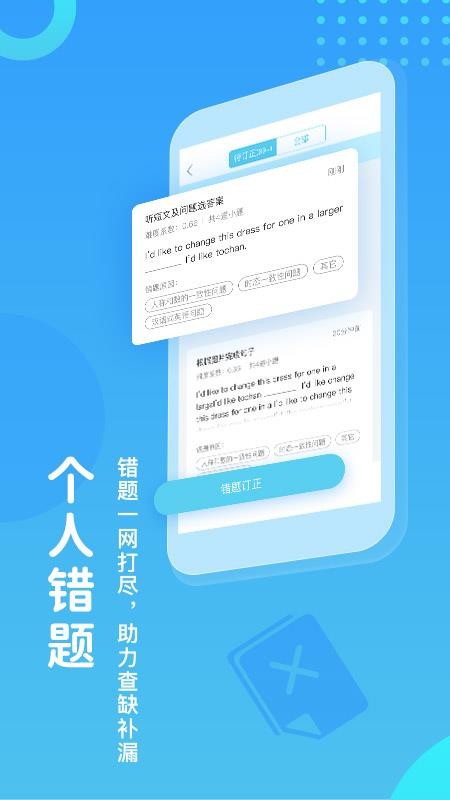 ѧֻapp-ѧ v3.9.2 ֻ