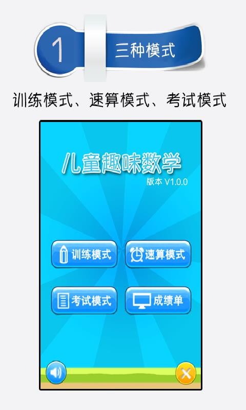 ٶȤζѧֻapp-ٶȤζѧ v4.6 ׿