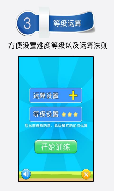 ٶȤζѧֻapp-ٶȤζѧ v4.6 ׿