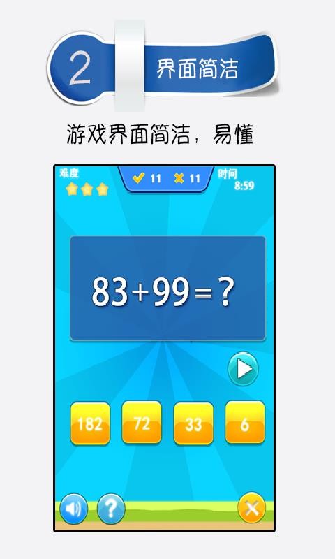 ٶȤζѧֻapp-ٶȤζѧ v4.6 ׿