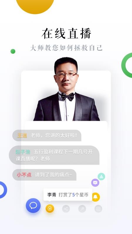 ˵ֻapp-˵ v2.3 ֻ