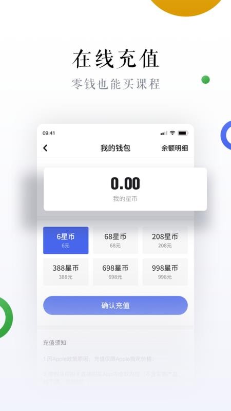 ˵ֻapp-˵ v2.3 ֻ