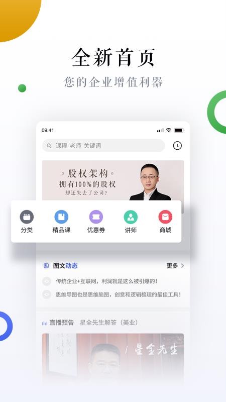 ˵ֻapp-˵ v2.3 ֻ