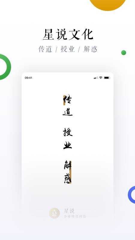 ˵ֻapp-˵ v2.3 ֻ