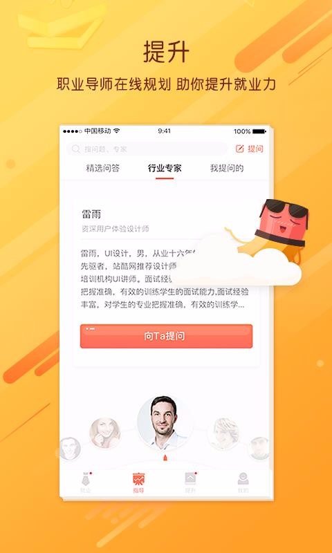 ְֻapp-ְ v2.8.3 ֻ