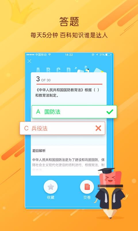 ְֻapp-ְ v2.8.3 ֻ