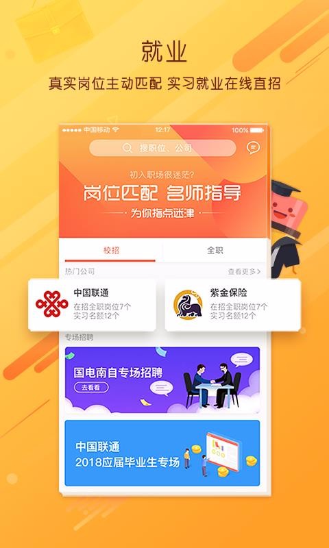 ְֻapp-ְ v2.8.3 ֻ