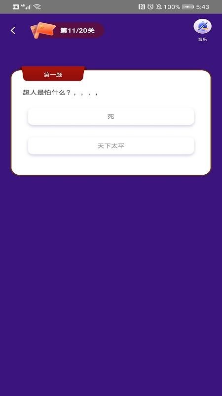 ⱦֻapp-ⱦ v2.1.0 ׿