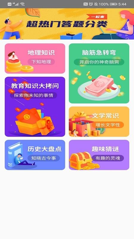 ⱦֻapp-ⱦ v2.1.0 ׿