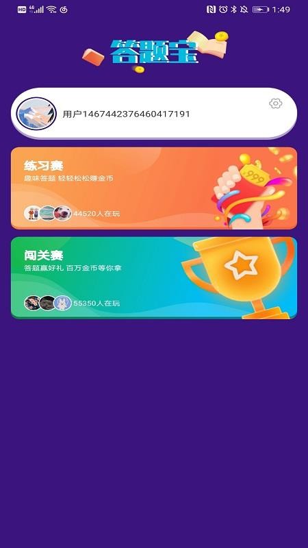 ⱦֻapp-ⱦ v2.1.0 ׿