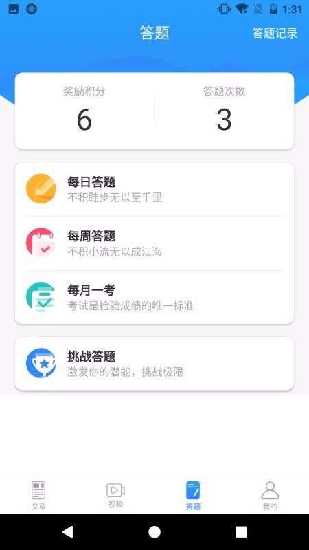 ȫֻapp-ȫ v1.0.14 ׿