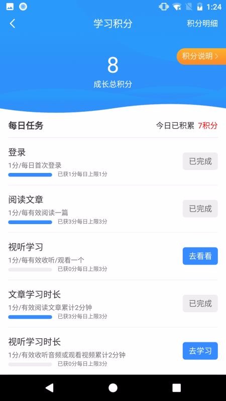 ȫֻapp-ȫ v1.0.14 ׿
