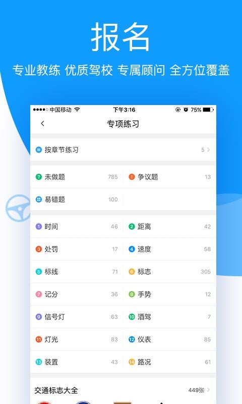 ֻֿapp-ֿ v7.5.5 ֻ