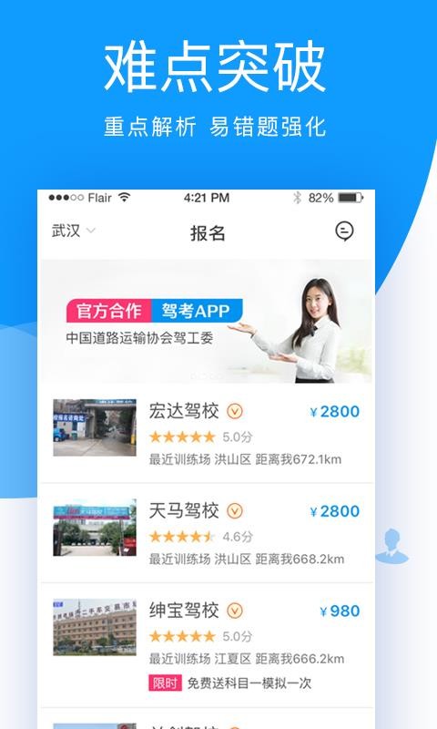 ֻֿapp-ֿ v7.5.5 ֻ