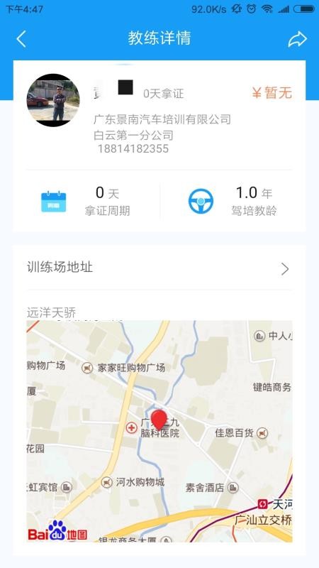 ѧֻapp-ѧ v1.3.0 ֻ
