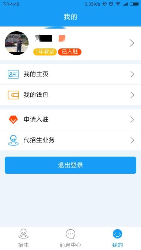 ѧֻapp-ѧ v1.3.0 ֻ
