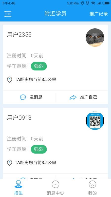 ѧֻapp-ѧ v1.3.0 ֻ