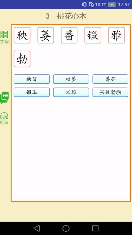 ɵ㽲ֻapp-ɵ㽲 v3.9.4 ֻ