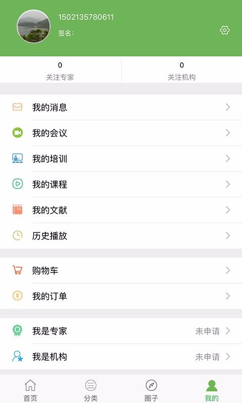 24Сʱҽѧֻapp-24Сʱҽѧ v2.3.1 ֻ