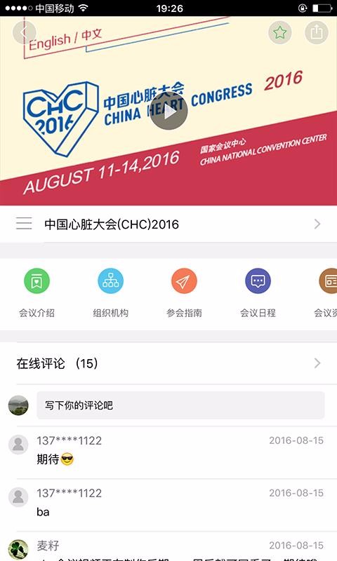 24Сʱҽѧֻapp-24Сʱҽѧ v2.3.1 ֻ