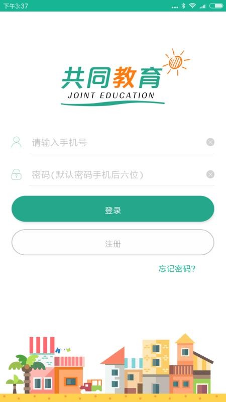 eֻ̹ͬapp-e̹ͬ v2.4.3 ֻ