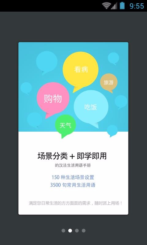 ֻapp- v3.5.4 ֻ