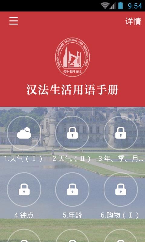 ֻapp- v3.5.4 ֻ