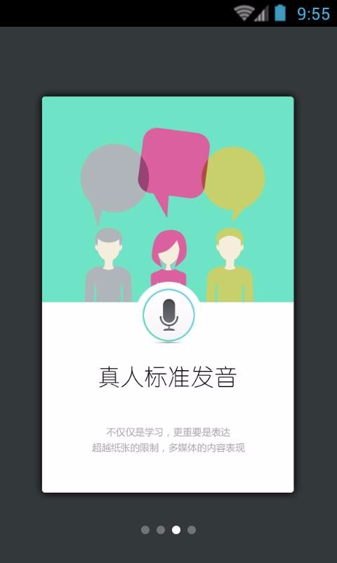 ֻapp- v3.5.4 ֻ