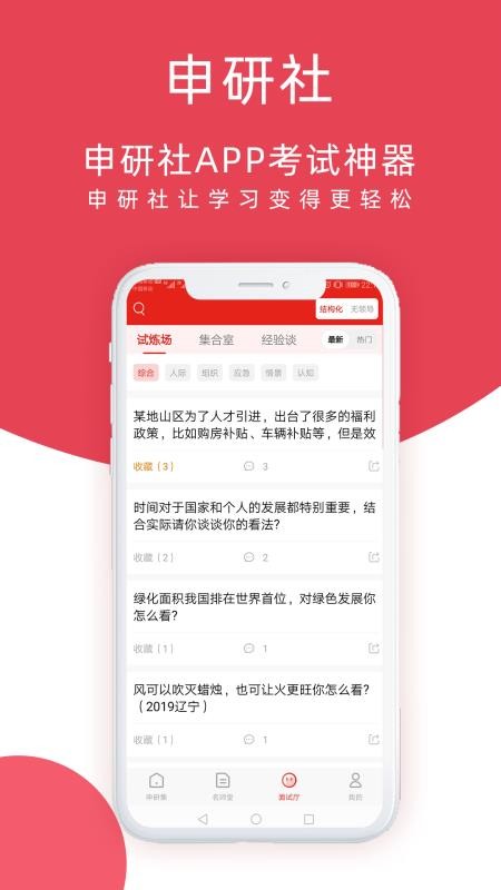 ֻapp- v1.1.3 ֻ