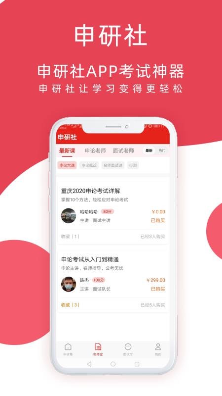 ֻapp- v1.1.3 ֻ