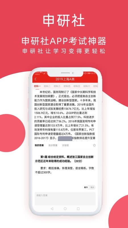 ֻapp- v1.1.3 ֻ