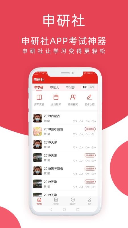 ֻapp- v1.1.3 ֻ