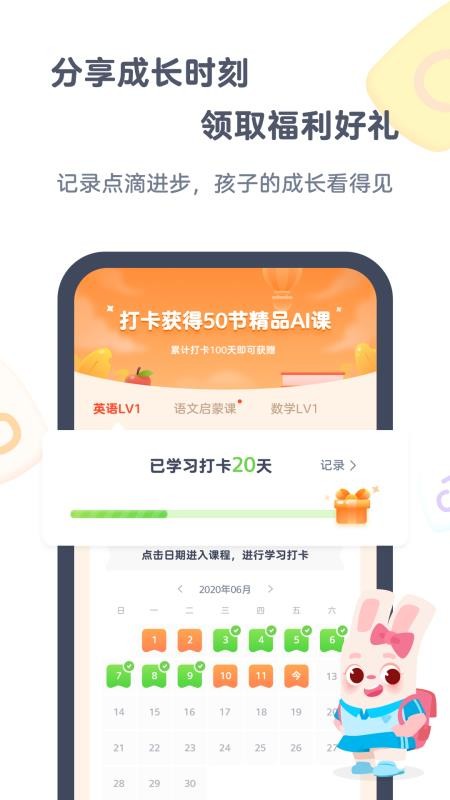 СAIֻapp-СAI v3.0.5 ׿