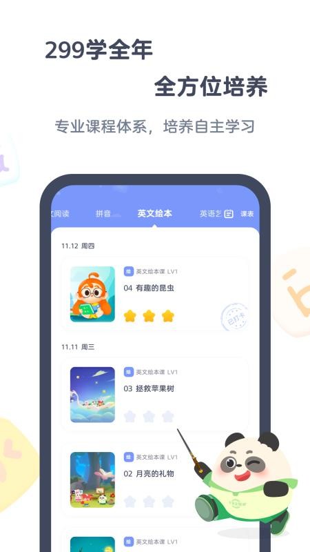 СAIֻapp-СAI v3.0.5 ׿