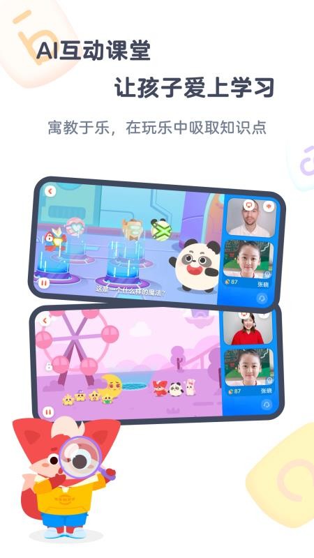 СAIֻapp-СAI v3.0.5 ׿