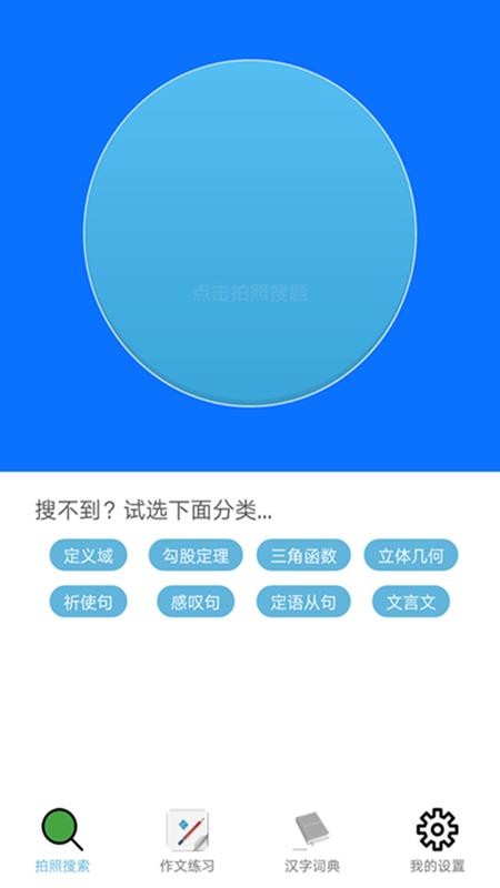 ҵֻapp-ҵ v1.0.0 ׿