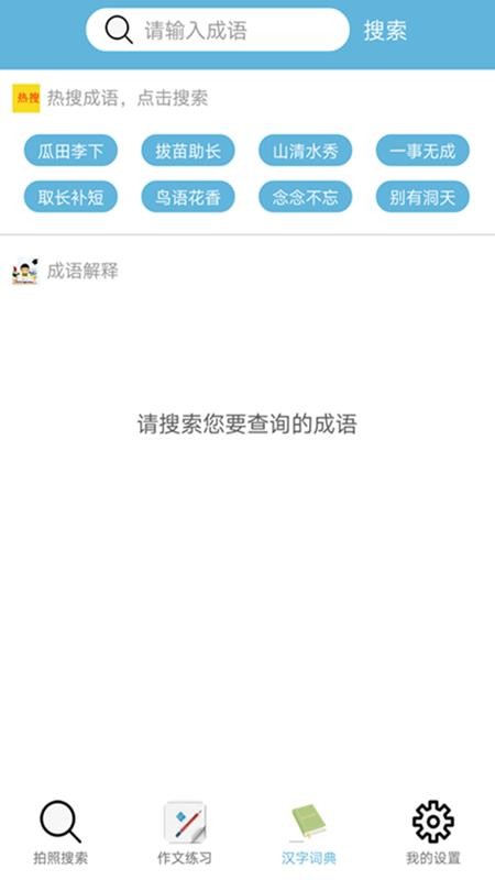 ҵֻapp-ҵ v1.0.0 ׿