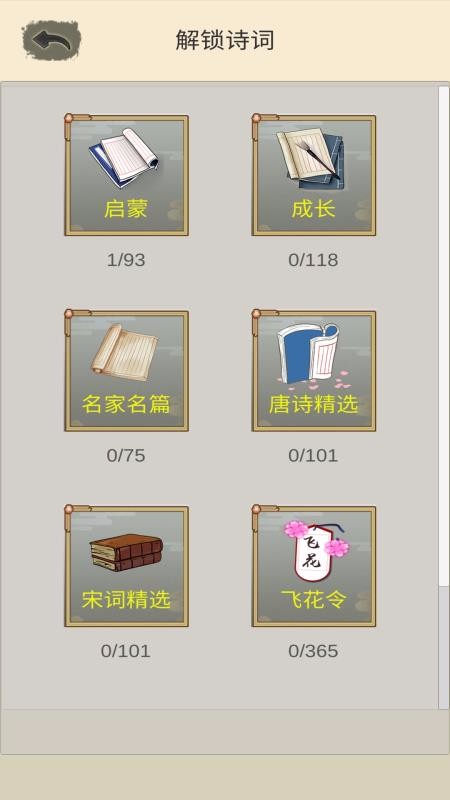 ڴʫֻapp-ڴʫ v1.2 ֻ