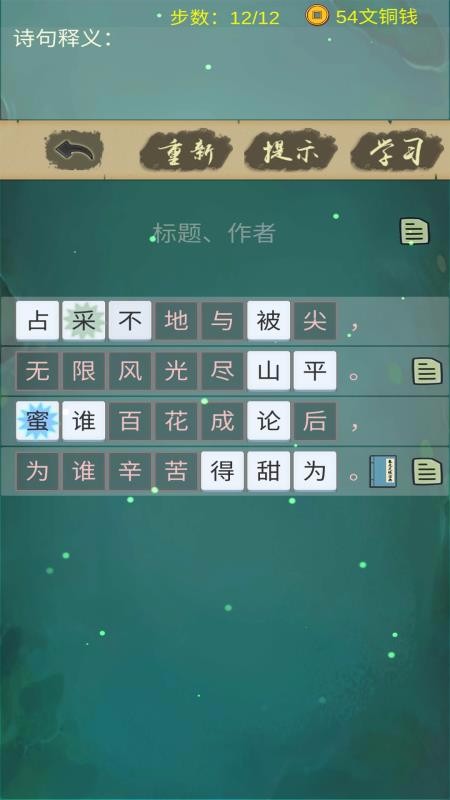 ڴʫֻapp-ڴʫ v1.2 ֻ