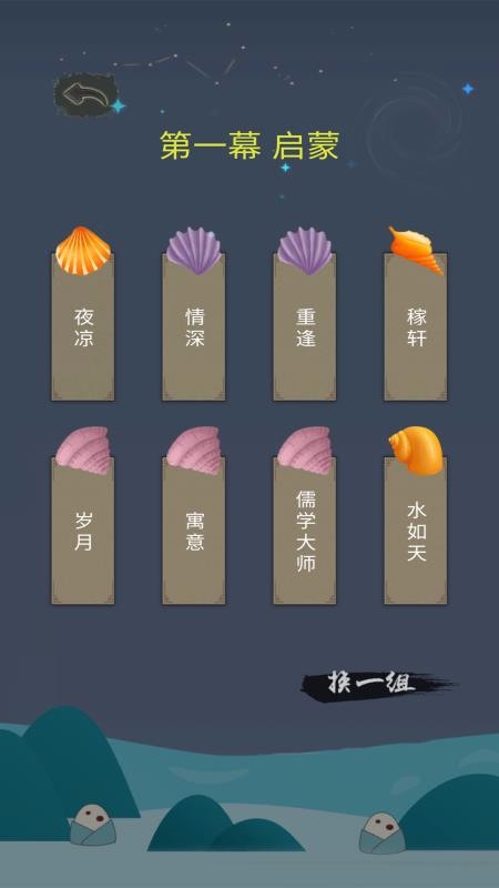 ڴʫֻapp-ڴʫ v1.2 ֻ