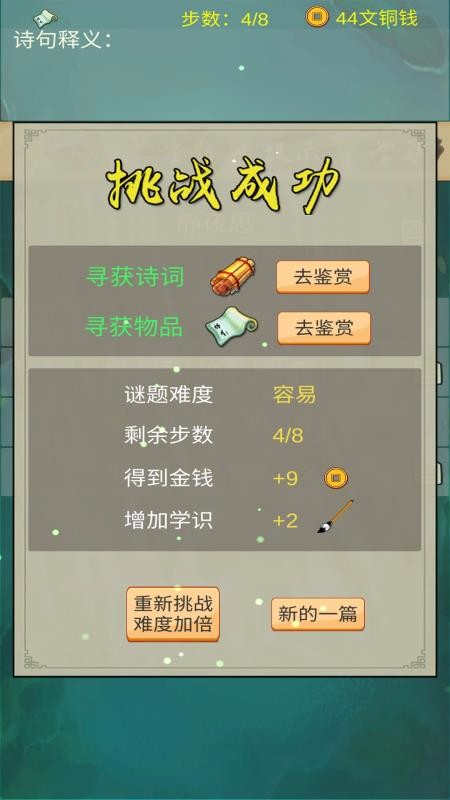ڴʫֻapp-ڴʫ v1.2 ֻ