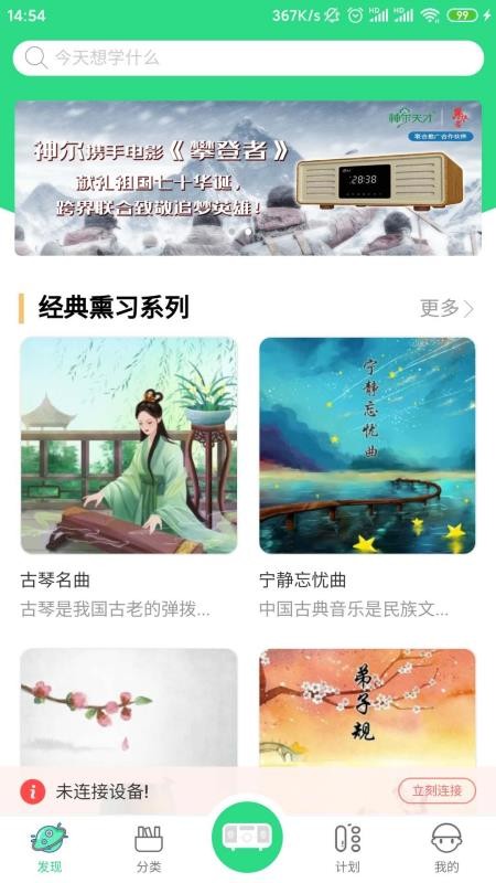 ƽֻapp-ƽ v0.1.5 ׿