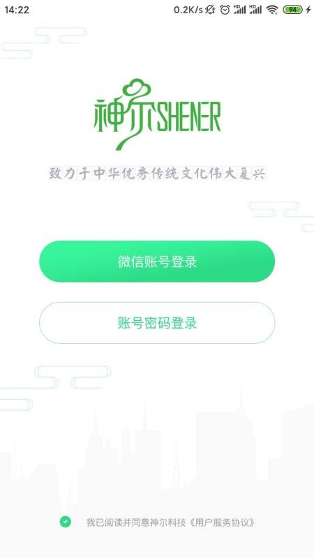 ƽֻapp-ƽ v0.1.5 ׿