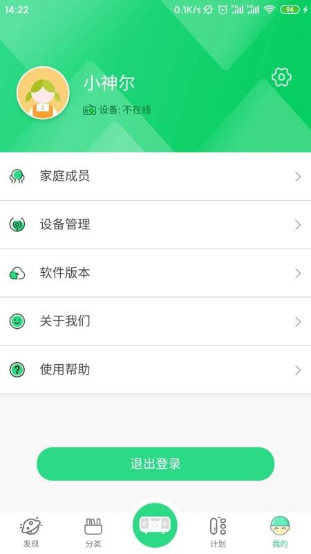 ƽֻapp-ƽ v0.1.5 ׿