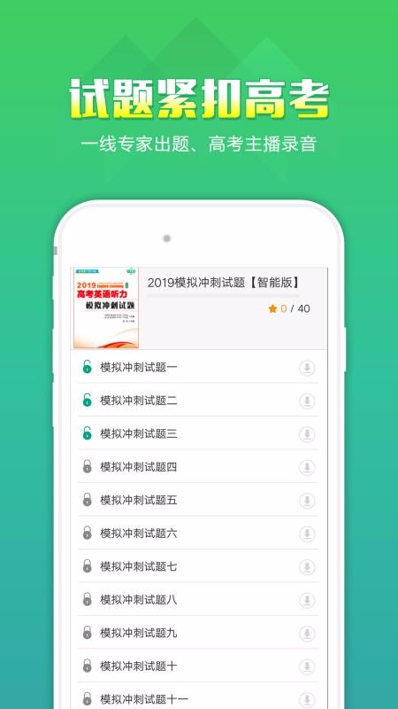 ٷְֻapp-ٷְ v1.2.13 ֻ