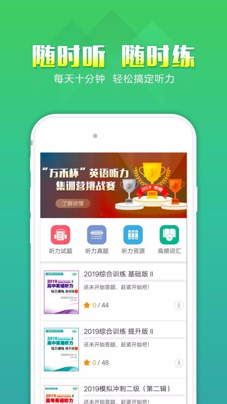 ٷְֻapp-ٷְ v1.2.13 ֻ