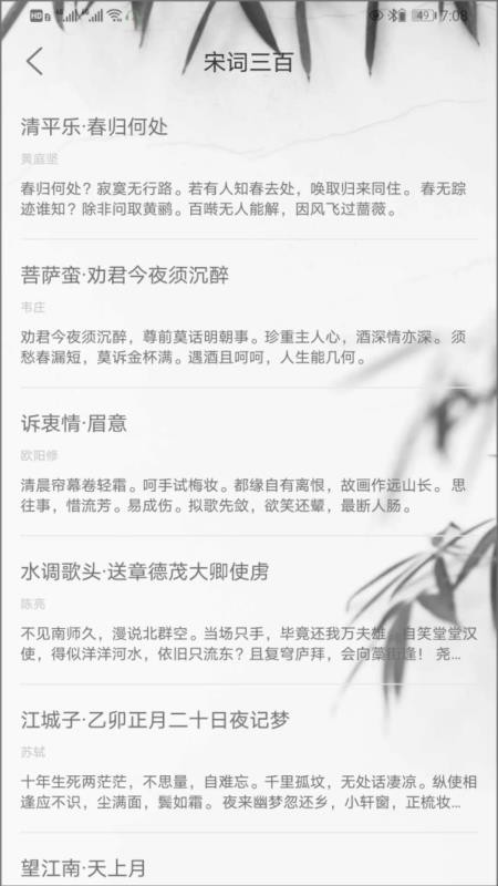 ʫʵ伯ֻapp-ʫʵ伯 v1.3 ׿