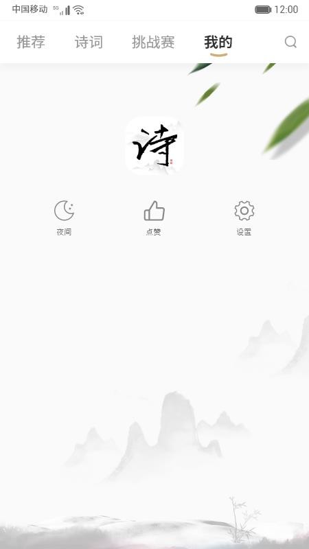 ʫʵ伯ֻapp-ʫʵ伯 v1.3 ׿