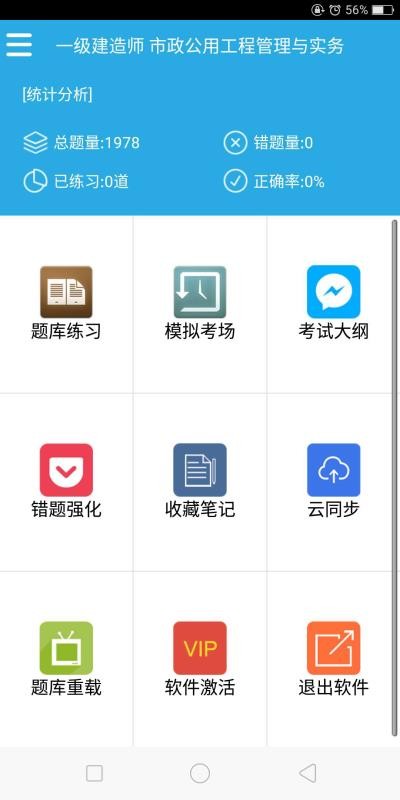 ˢֻapp-ˢ v8.1 ֻ