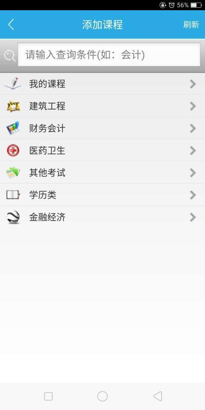 ˢֻapp-ˢ v8.1 ֻ